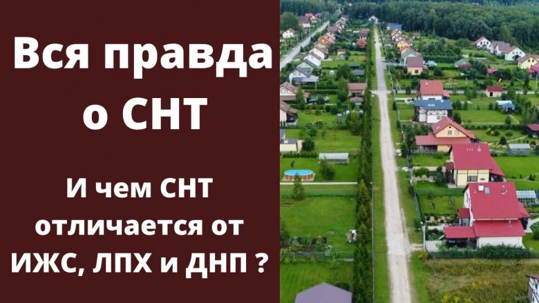 Что такое участок садоводства и как им заниматься